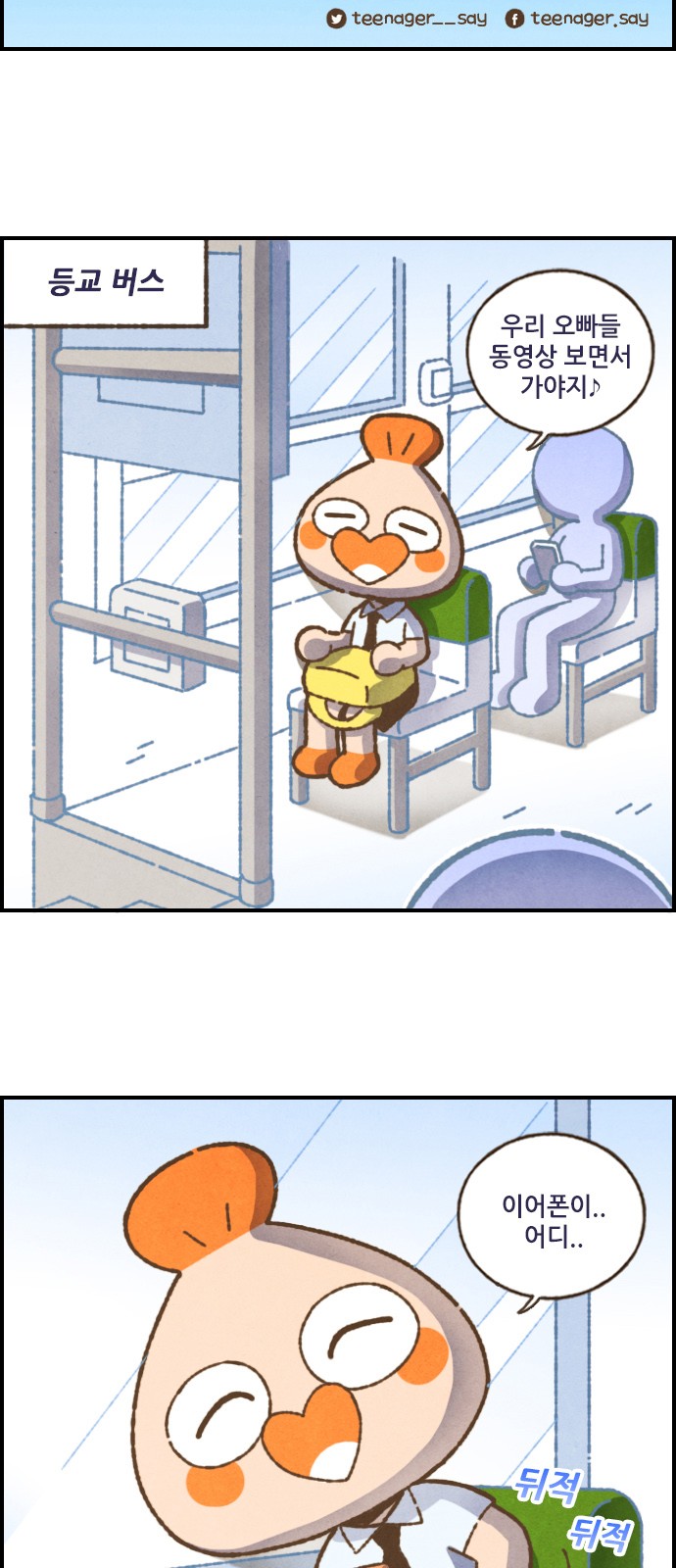3 페이지