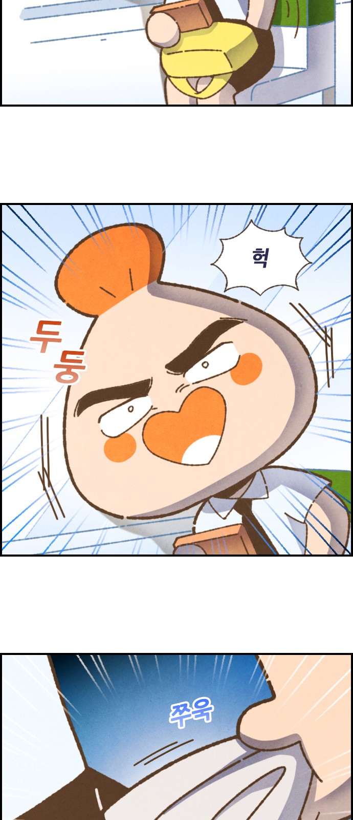 4 페이지