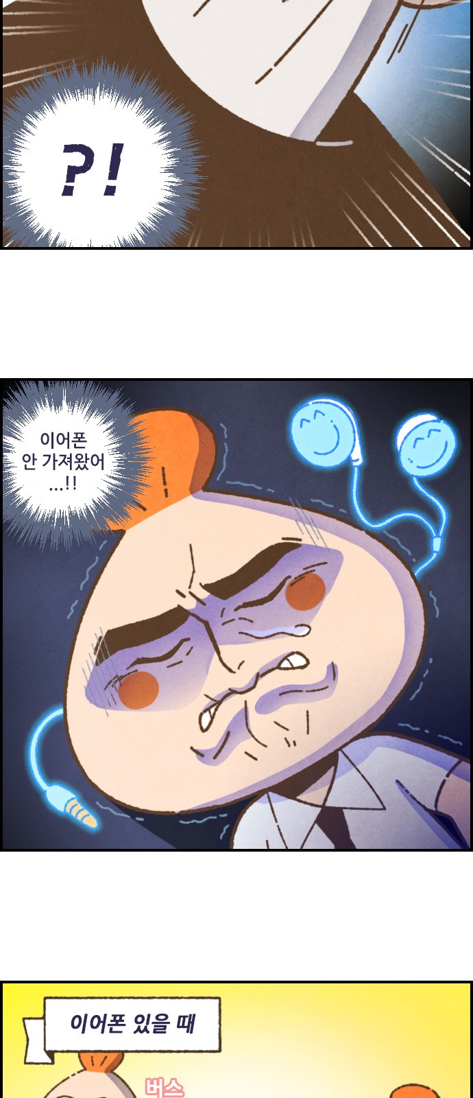 5 페이지