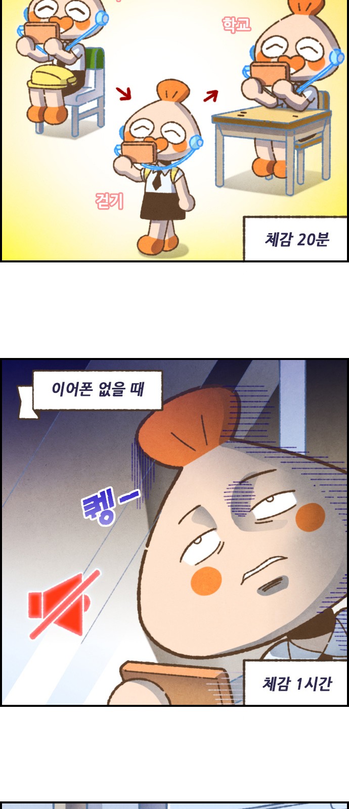 6 페이지