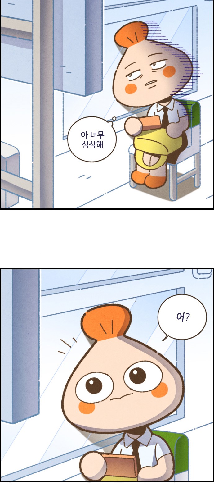 7 페이지