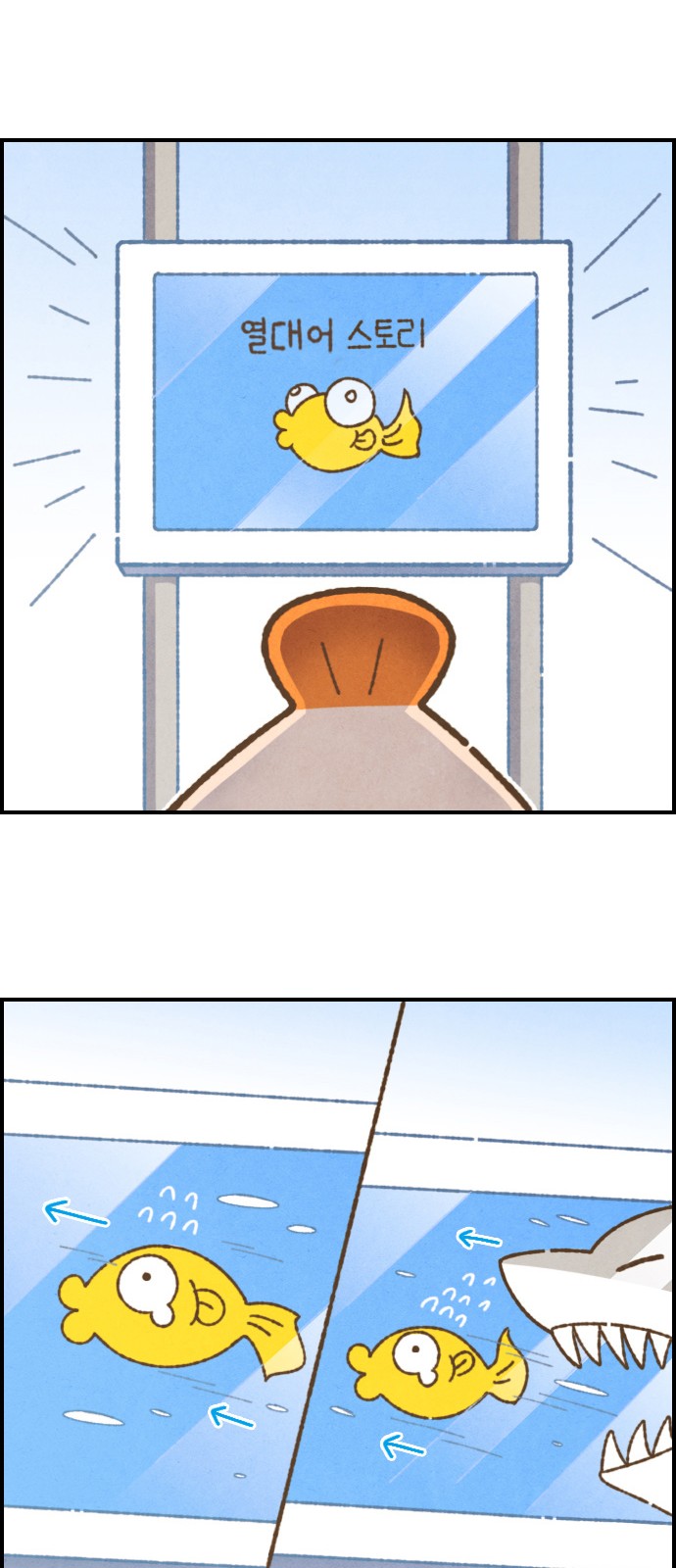 8 페이지