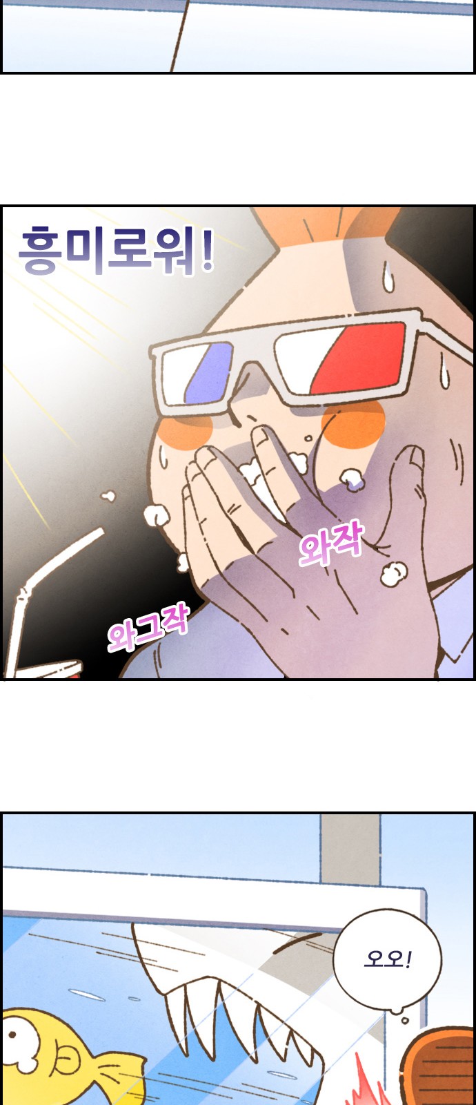 9 페이지