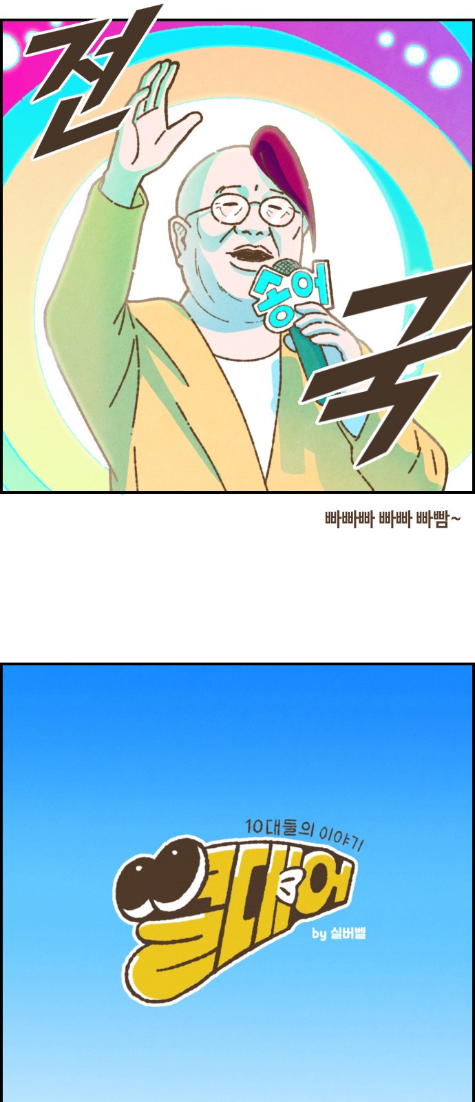 2 페이지