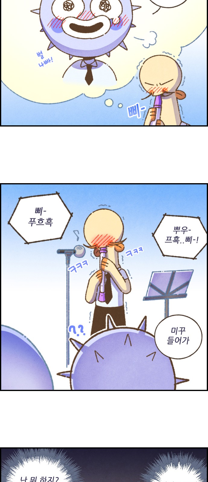 11 페이지