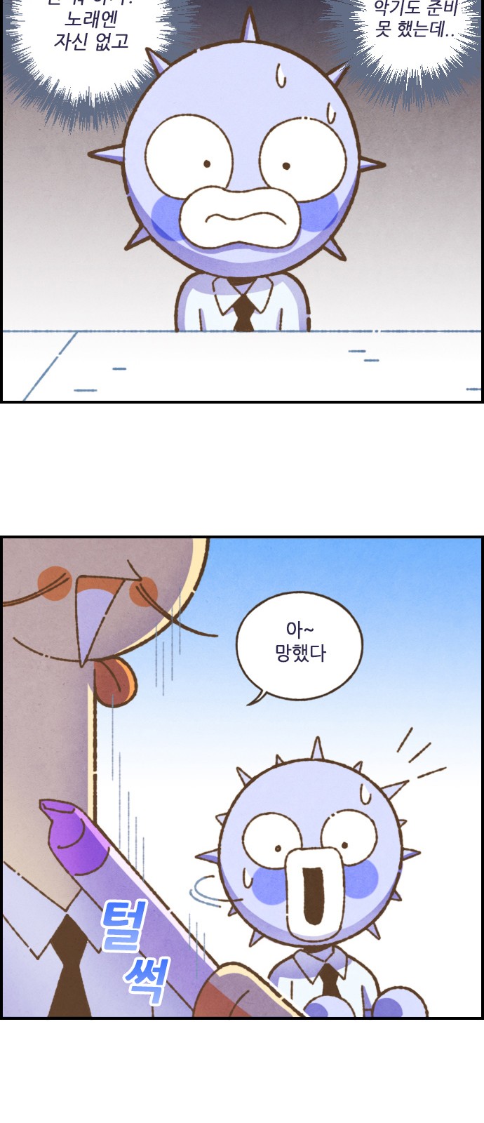 12 페이지