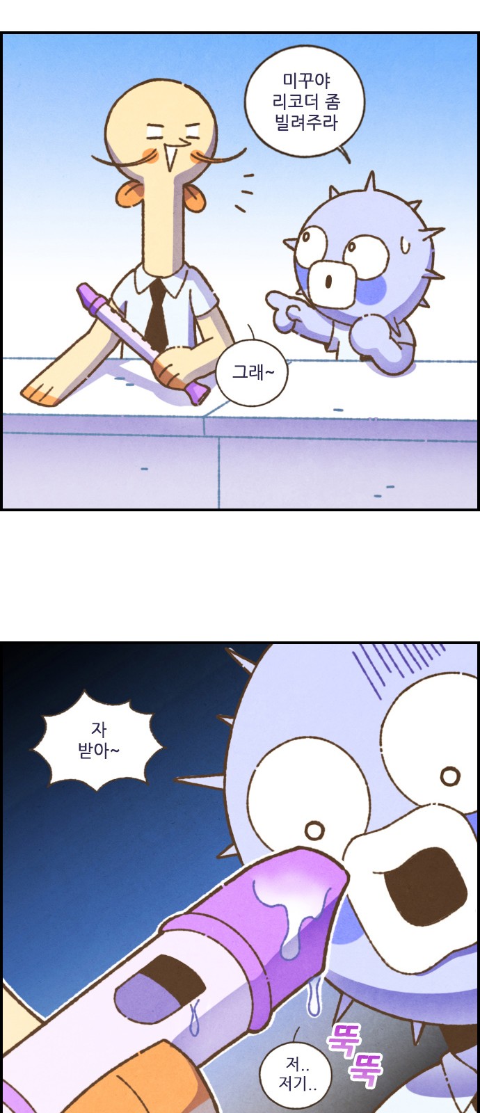 13 페이지