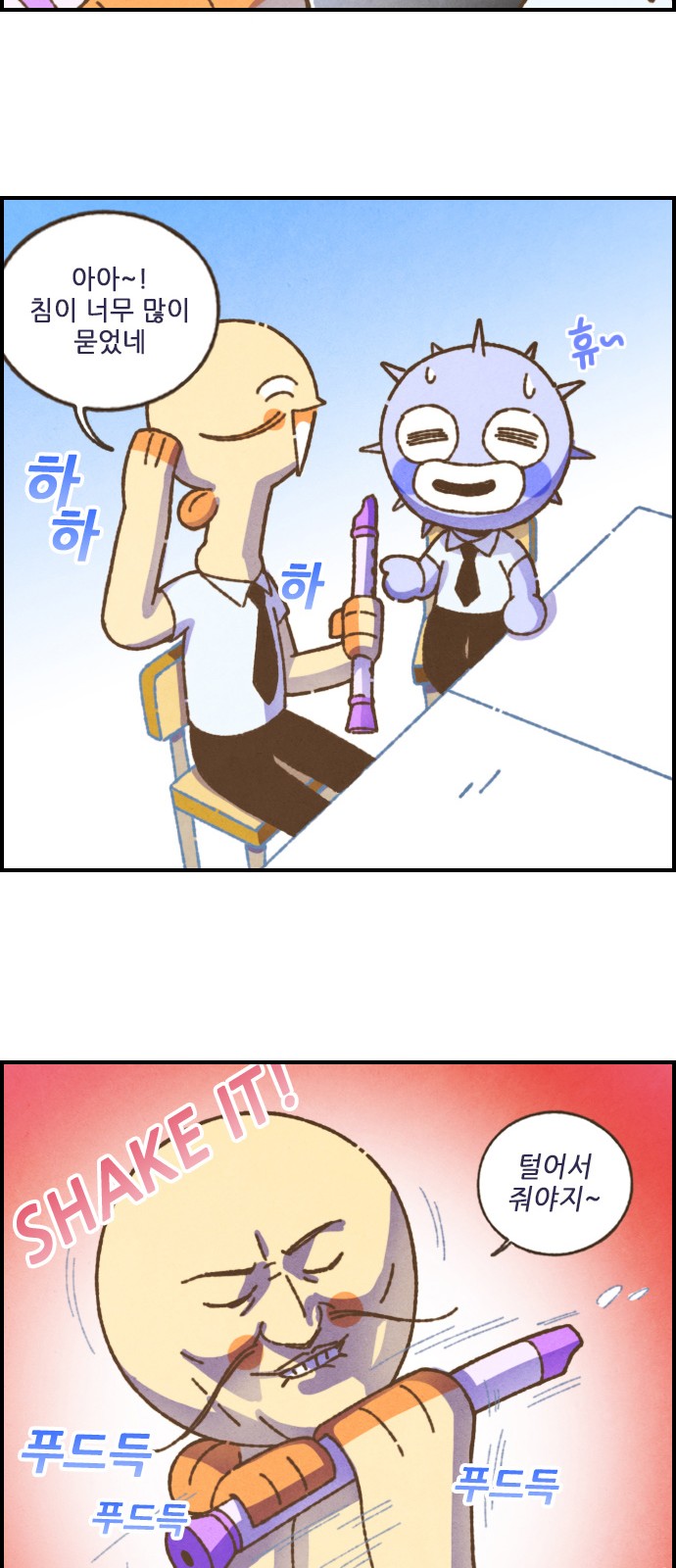 14 페이지