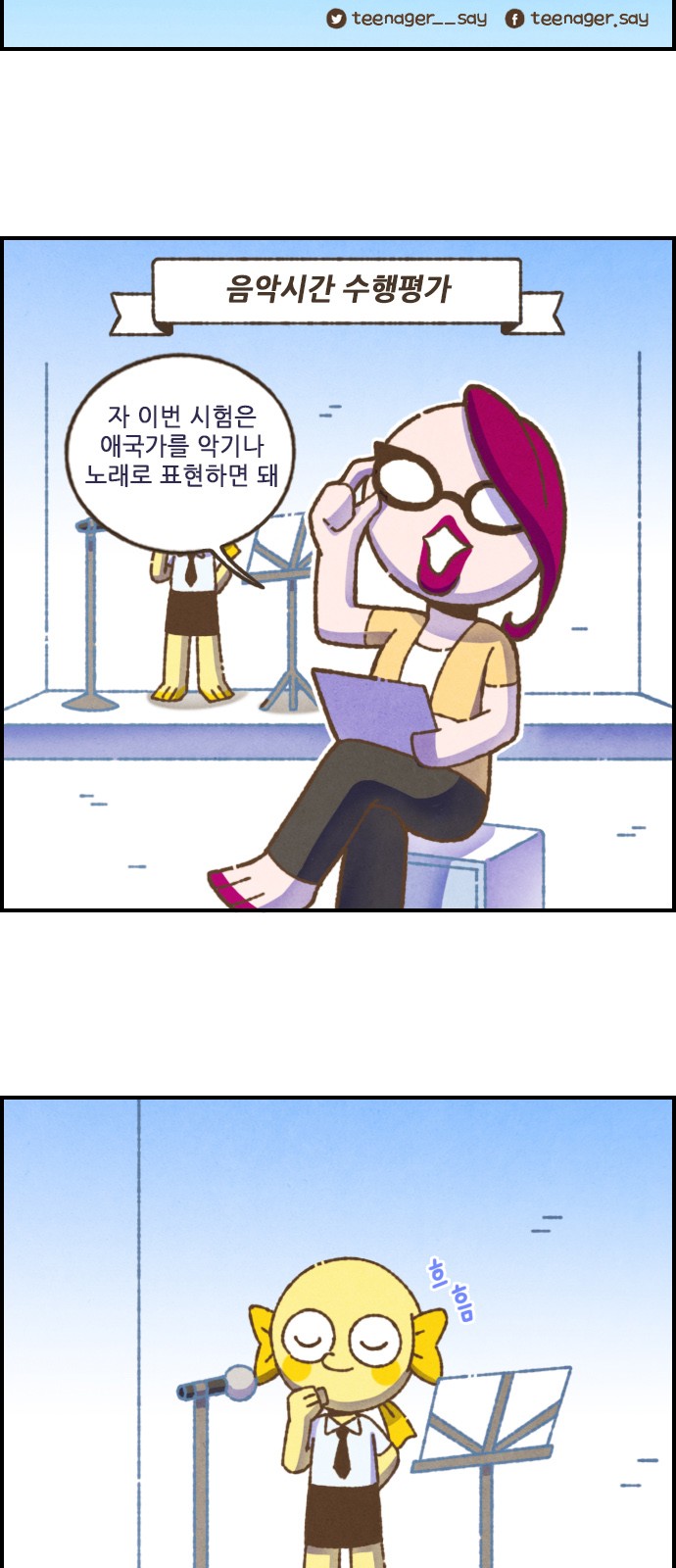 3 페이지