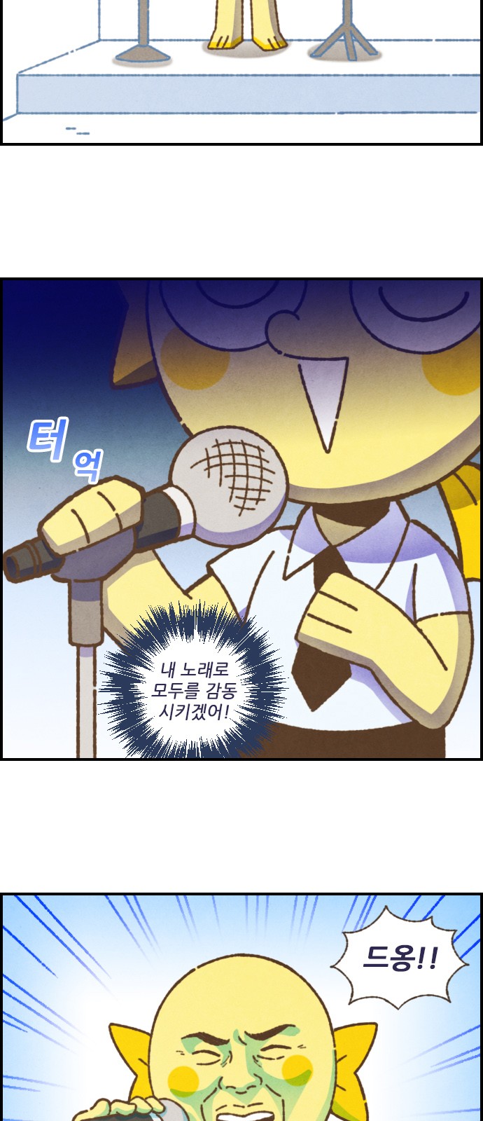 4 페이지