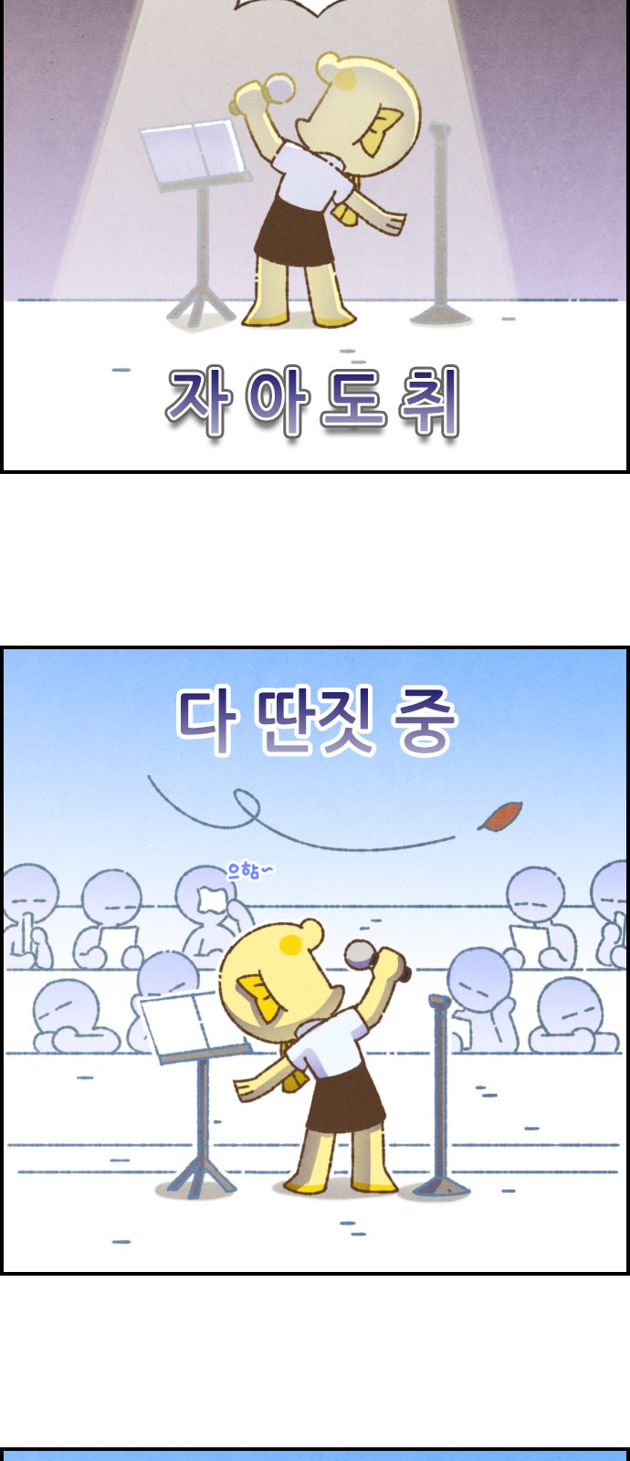 6 페이지