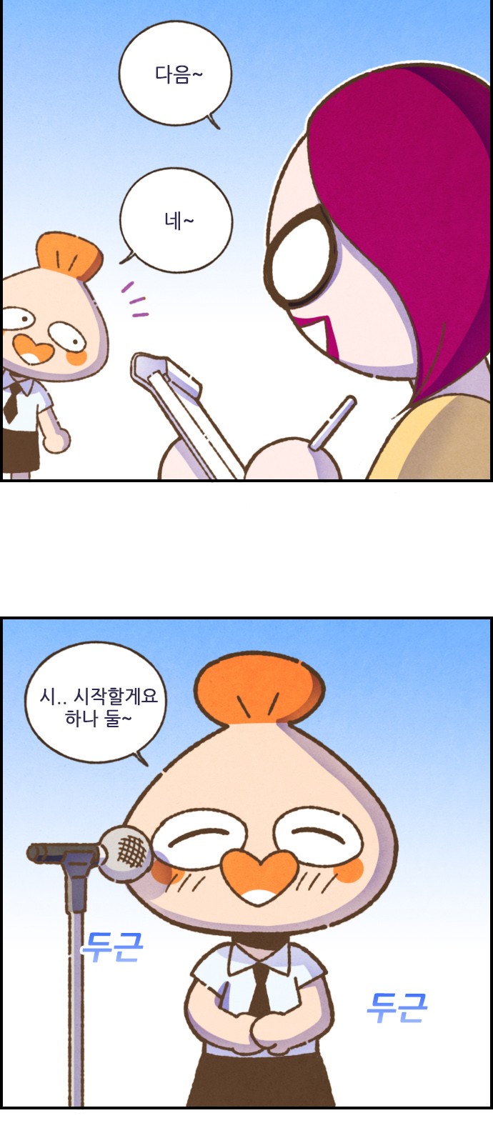 7 페이지