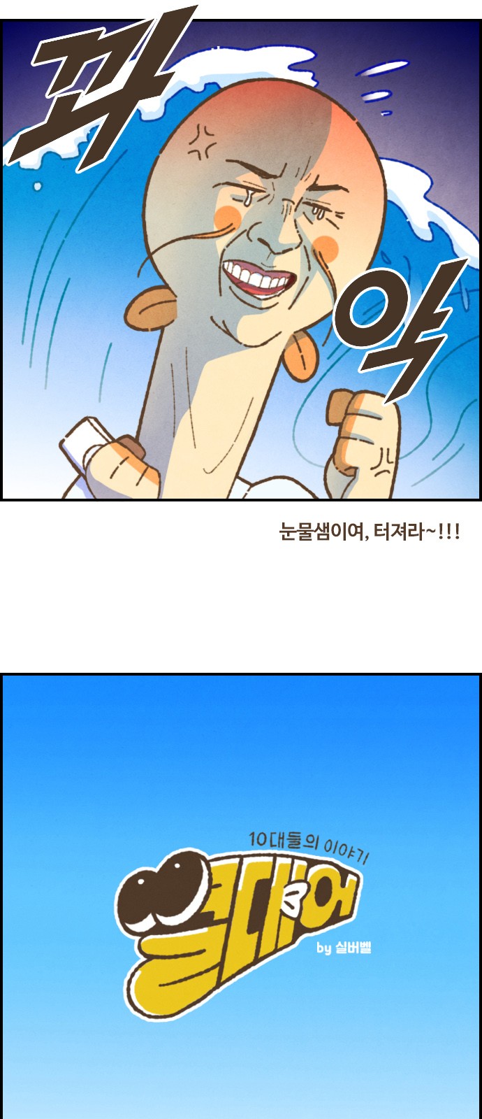2 페이지
