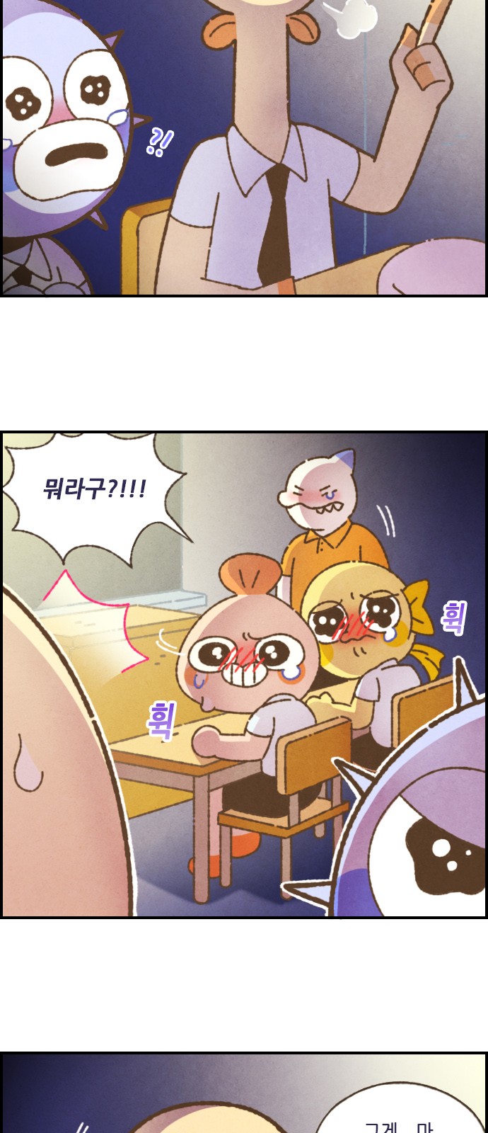 11 페이지