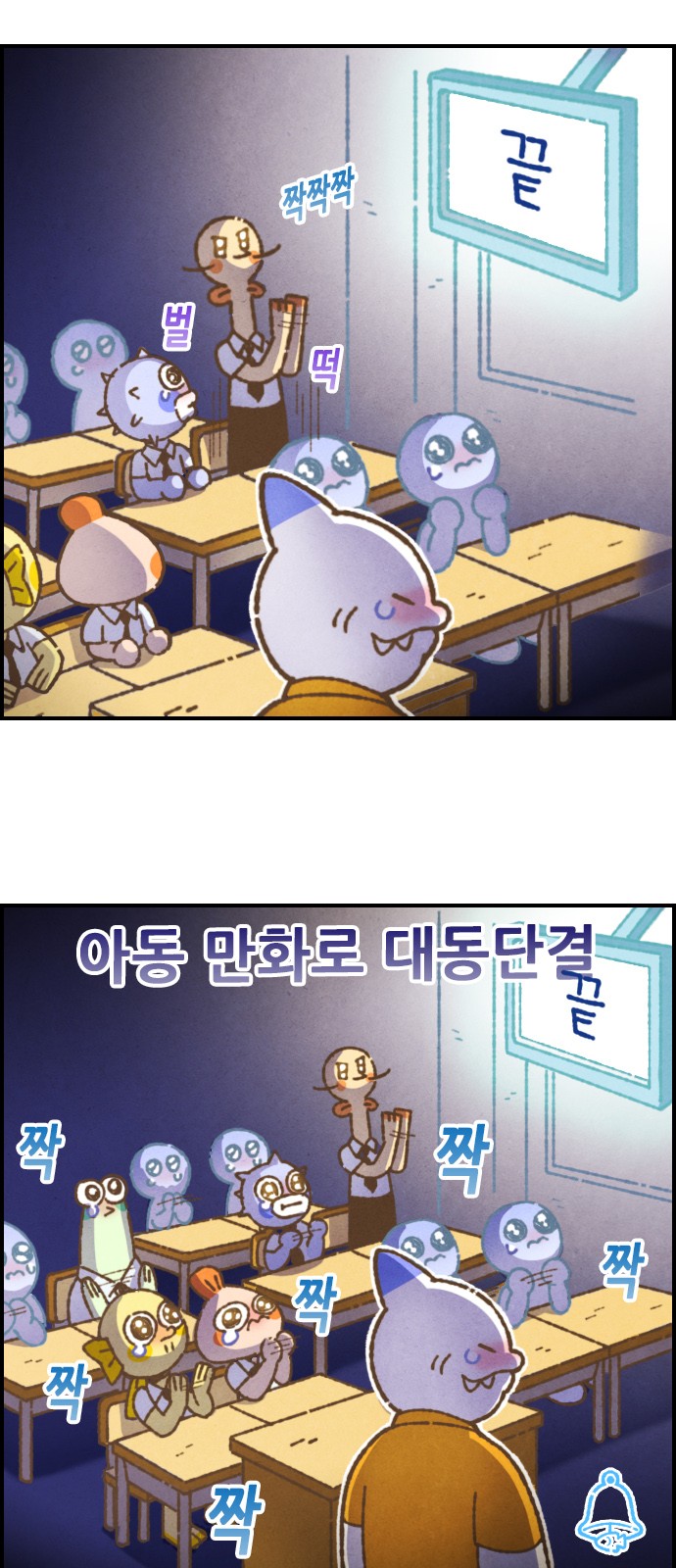 13 페이지