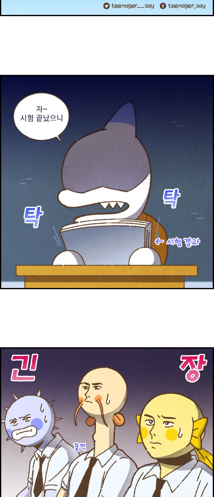 3 페이지