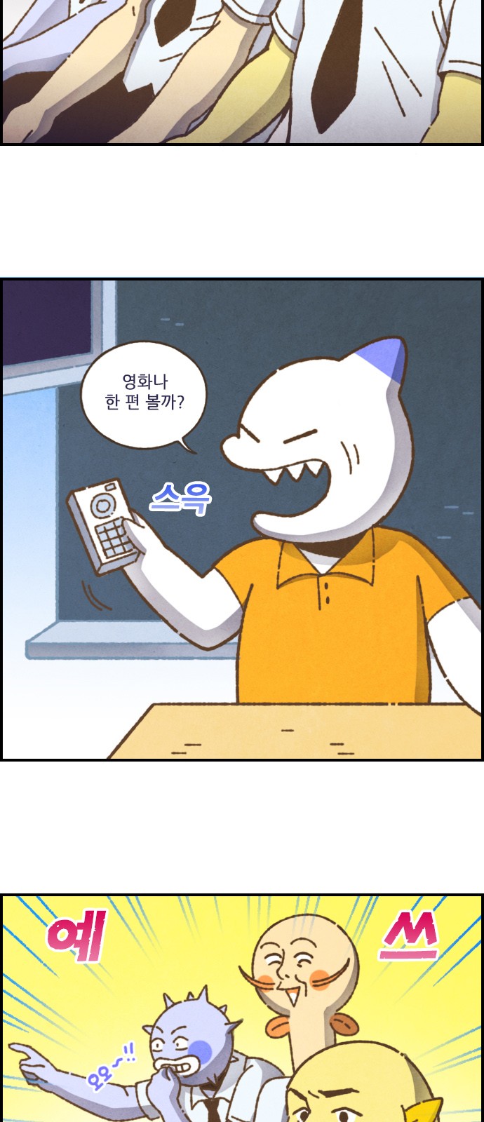 4 페이지