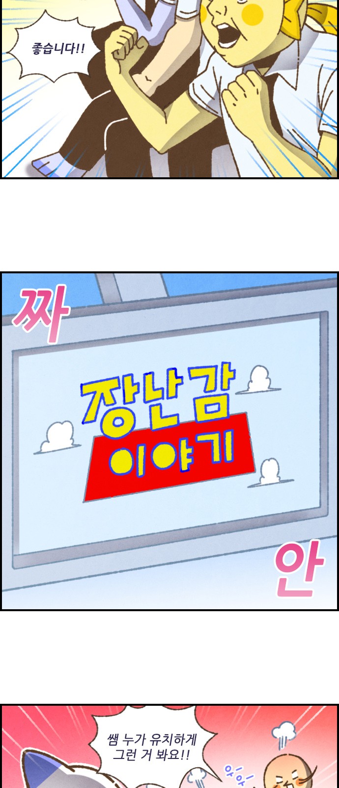 5 페이지