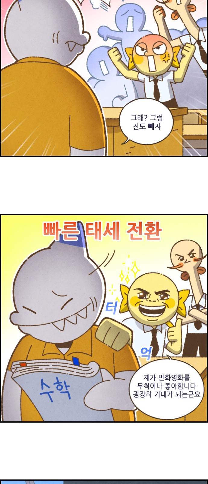 6 페이지