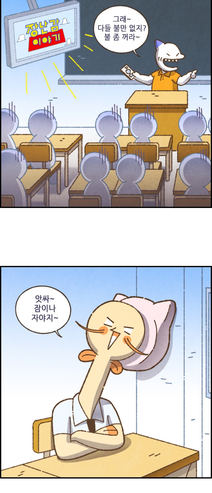 7 페이지