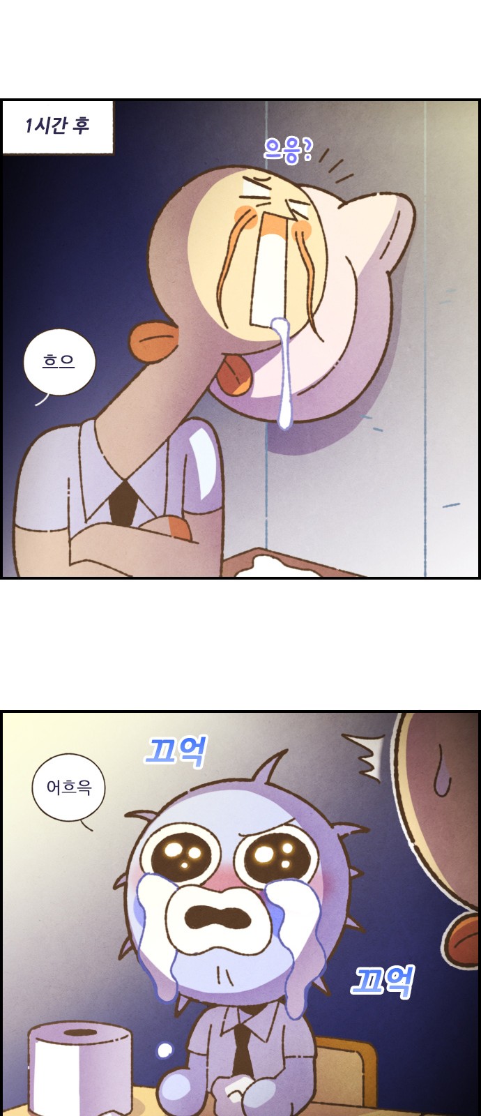8 페이지