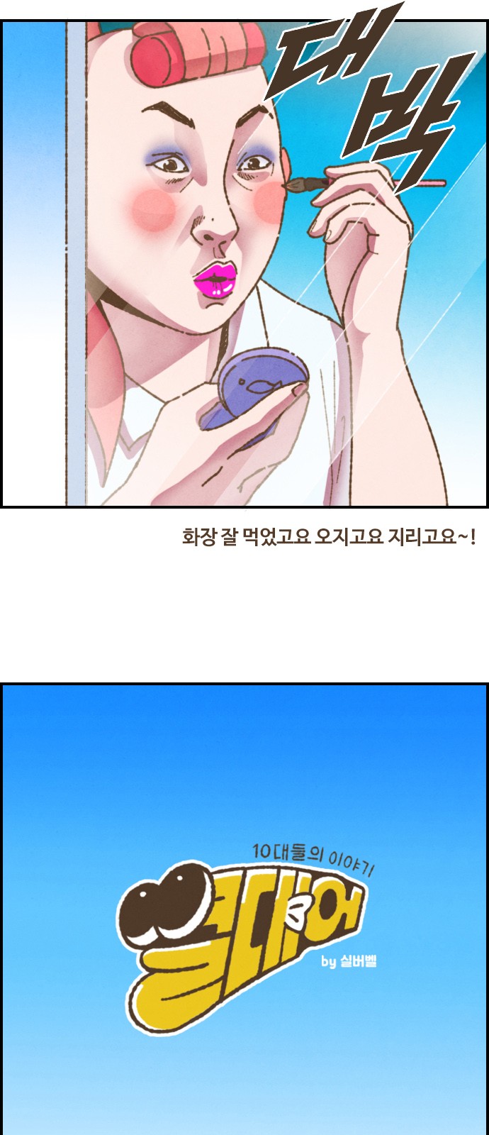 2 페이지