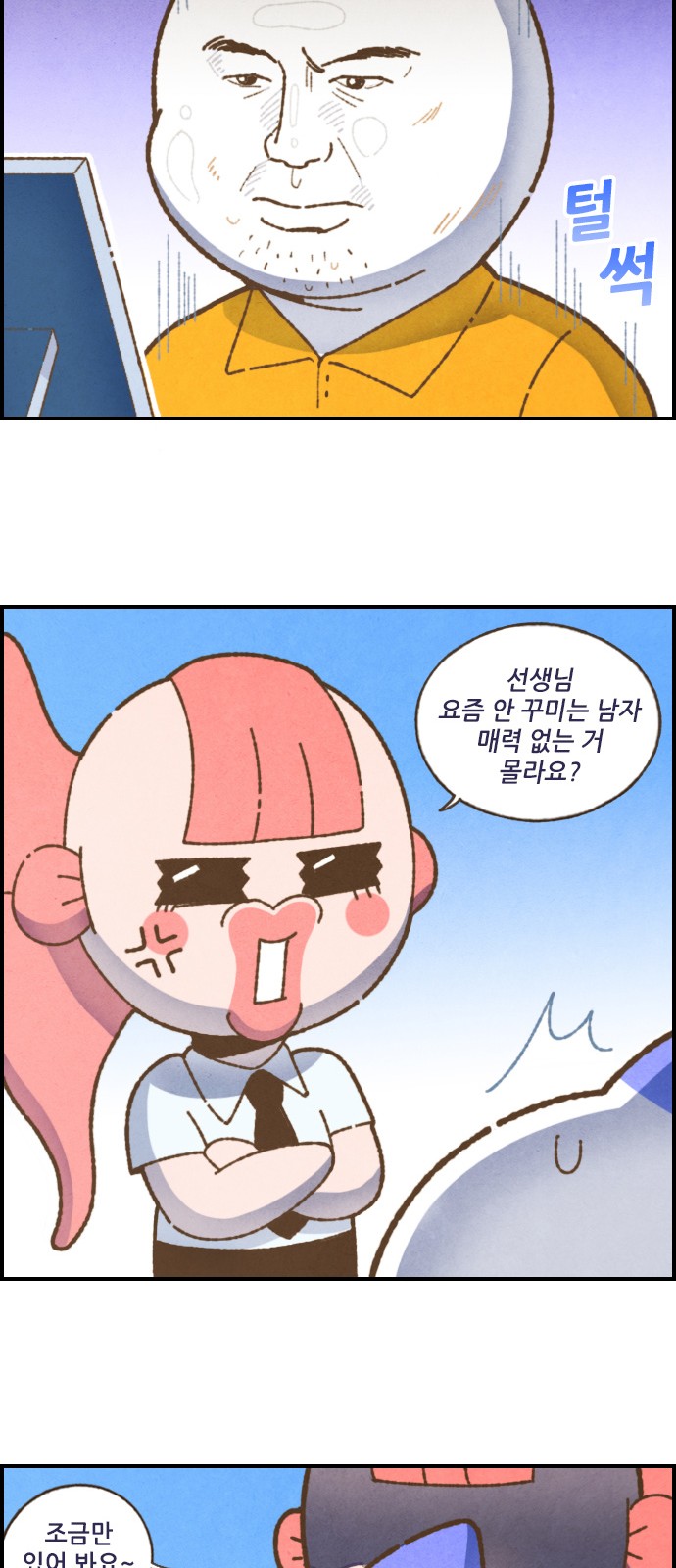 11 페이지