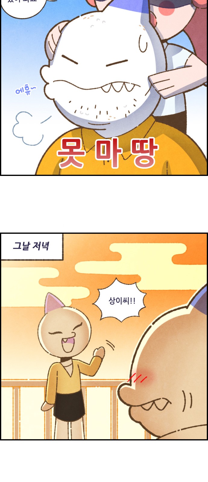 12 페이지