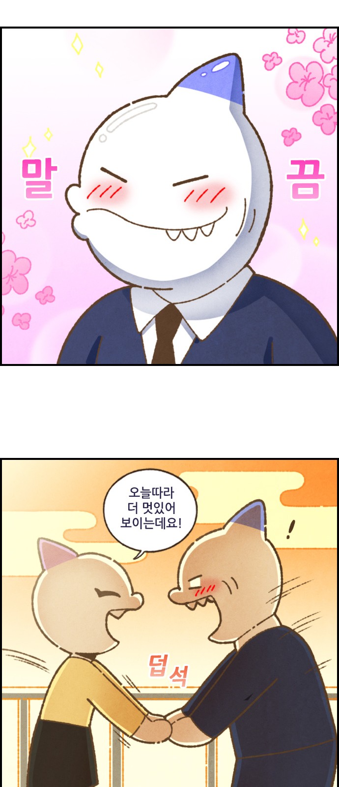 13 페이지