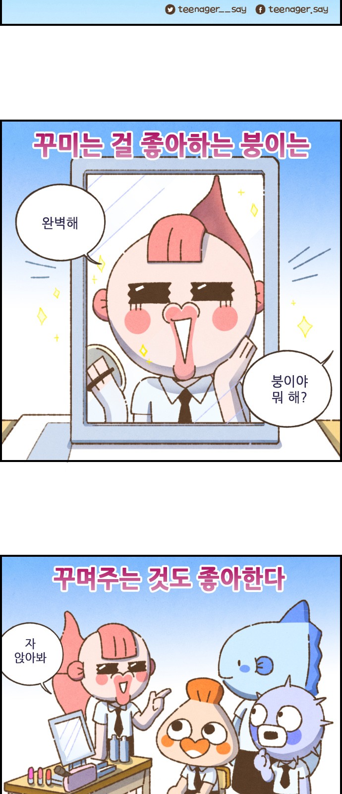 3 페이지