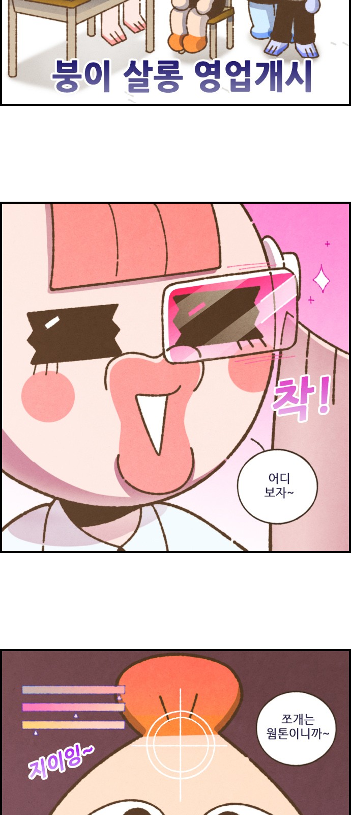 4 페이지