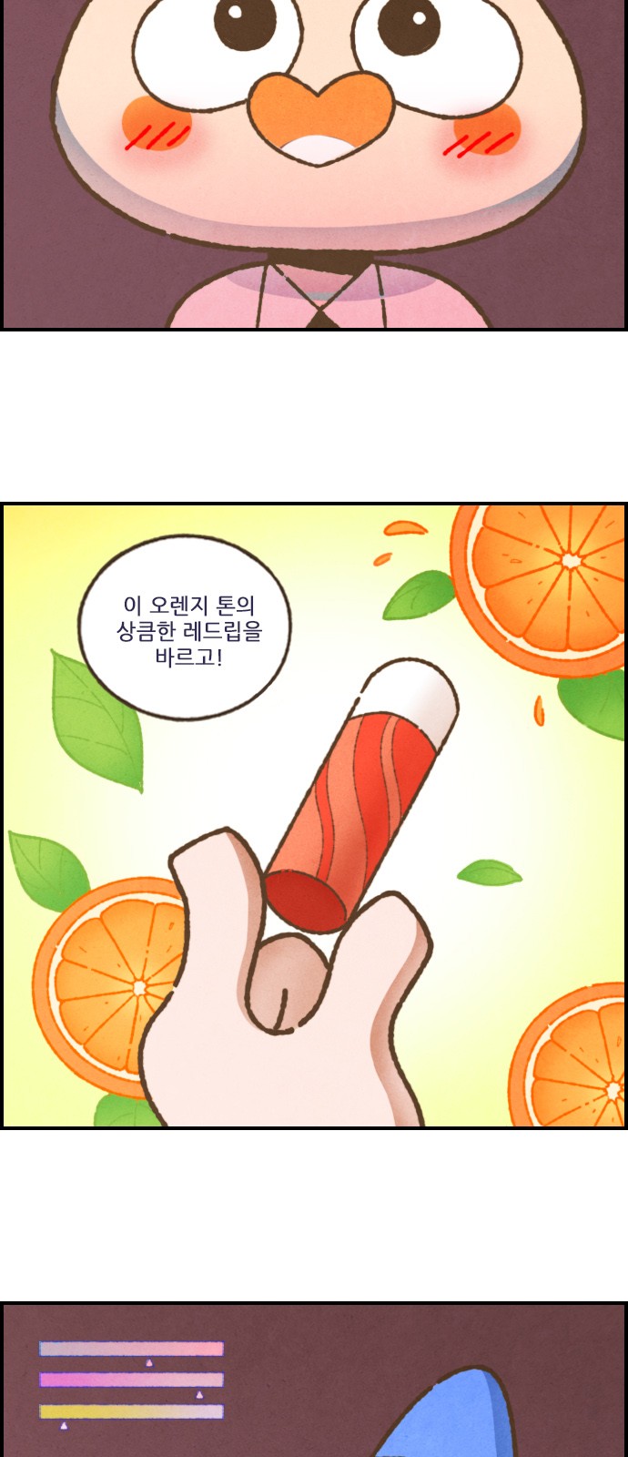 5 페이지