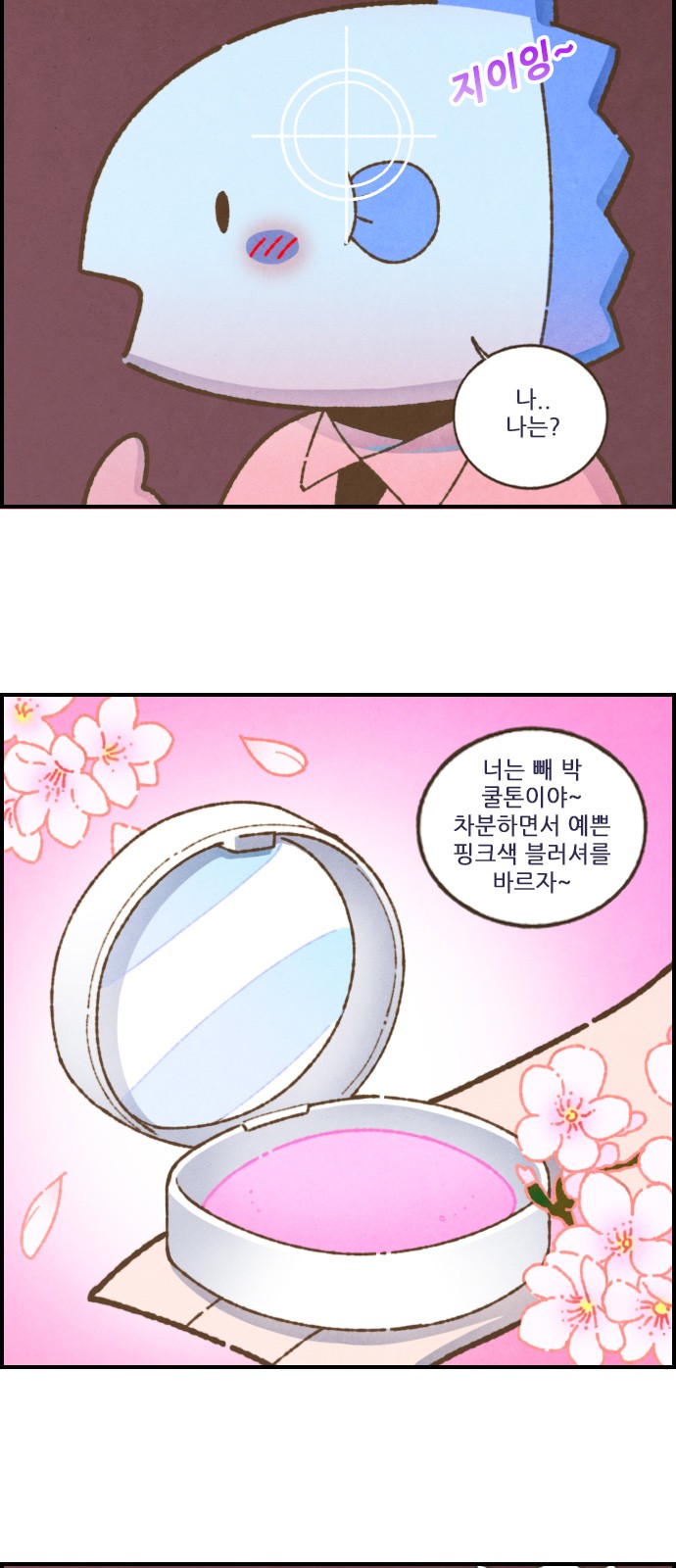 6 페이지