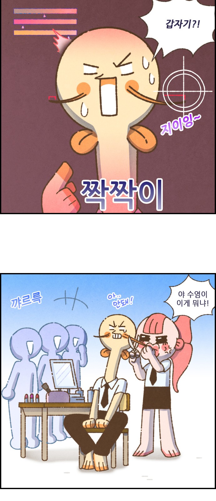 7 페이지