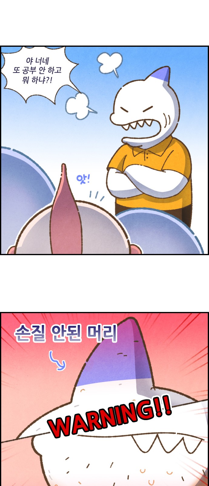 8 페이지