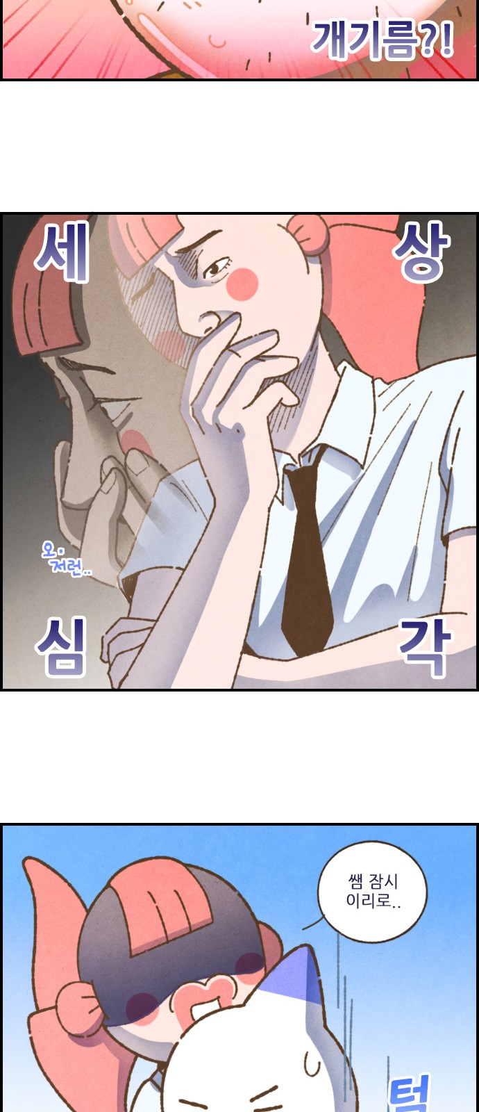 9 페이지