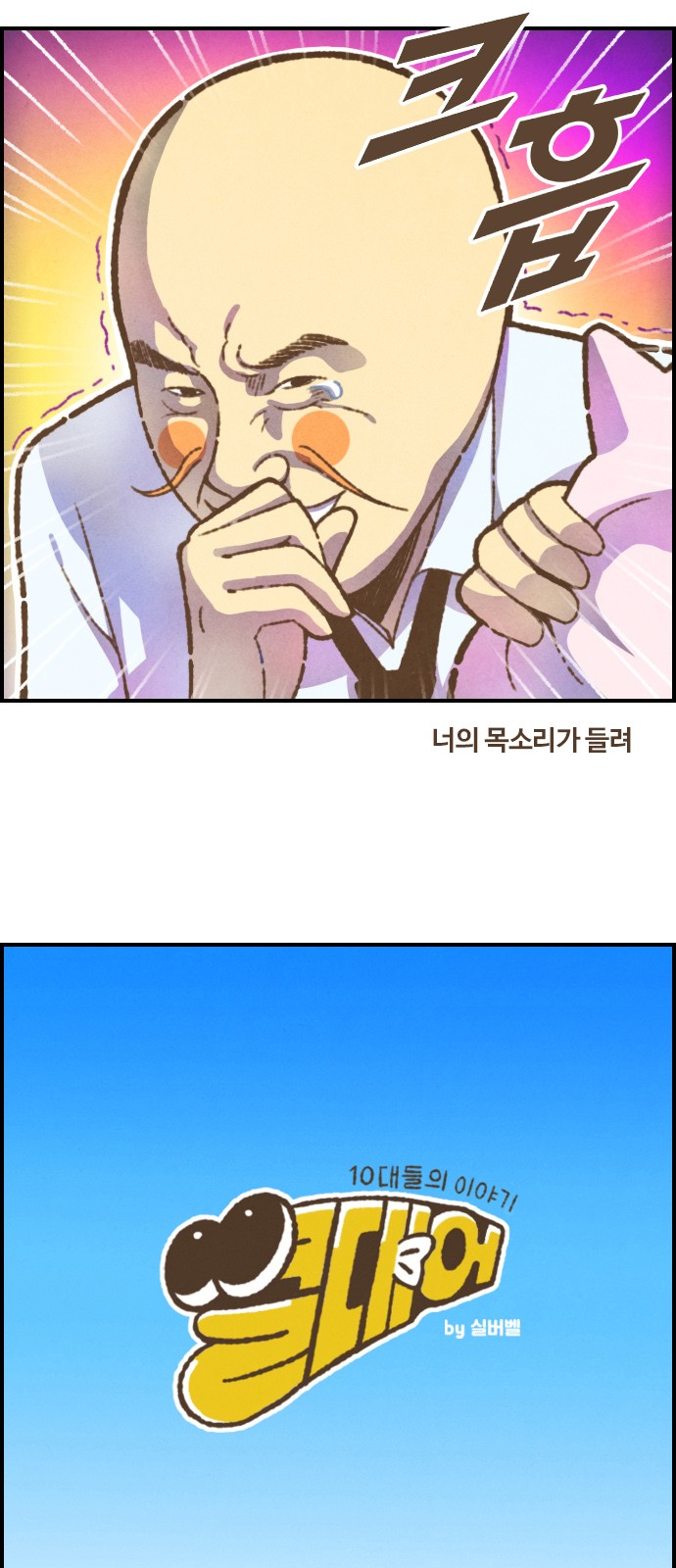2 페이지