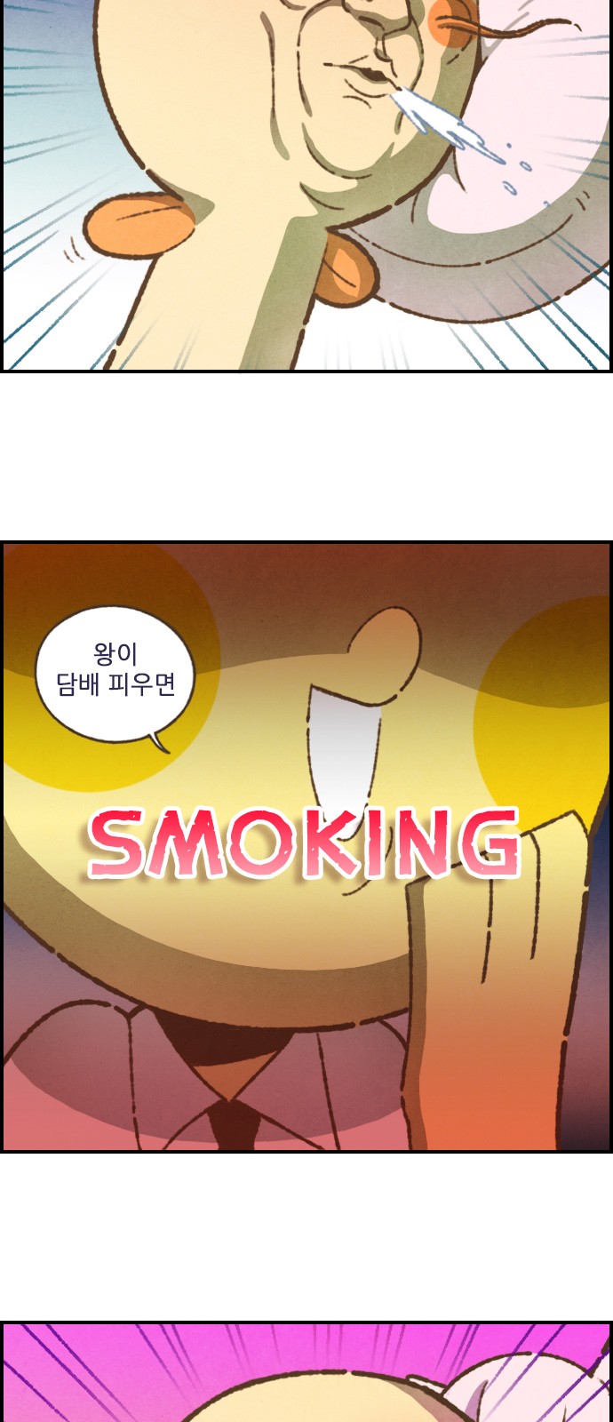 11 페이지