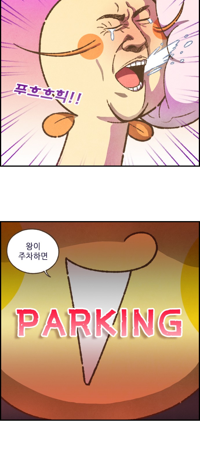 12 페이지