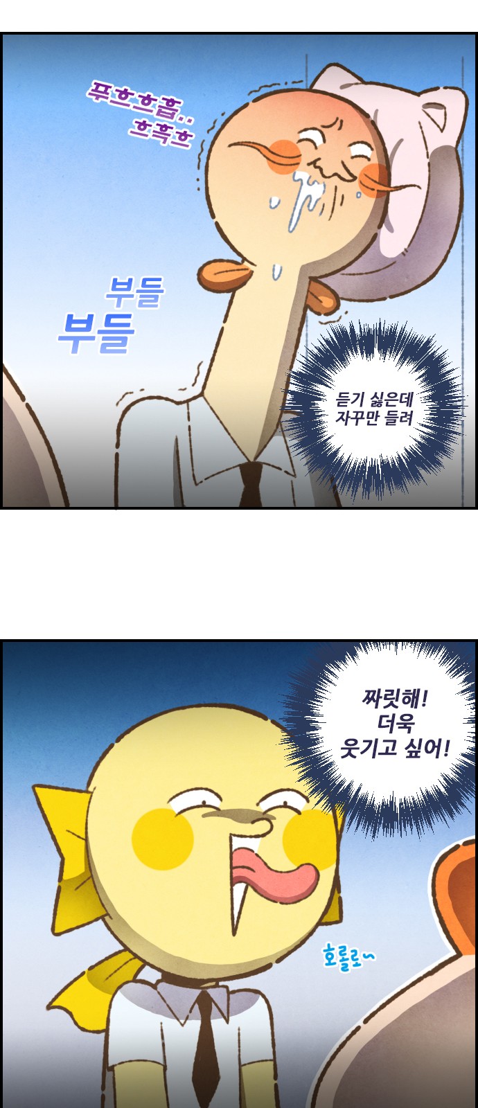 13 페이지
