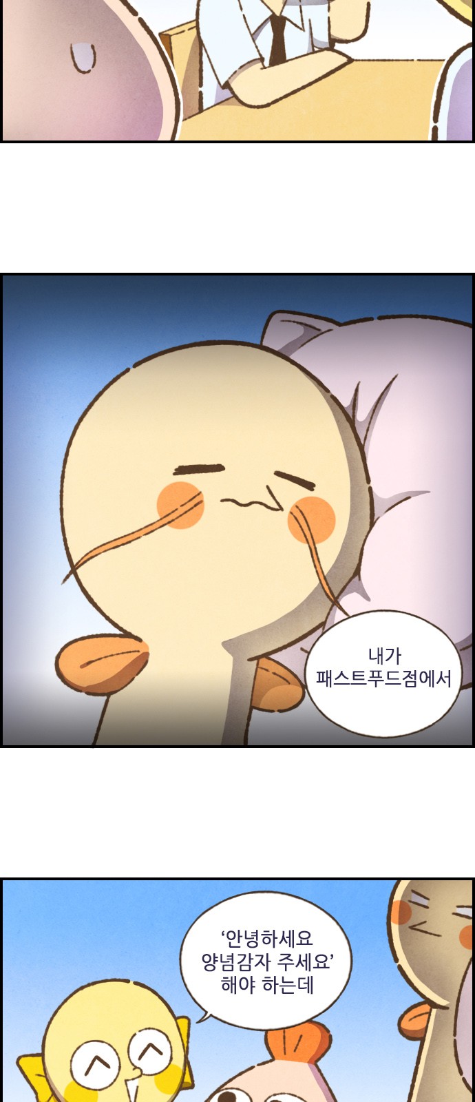 4 페이지