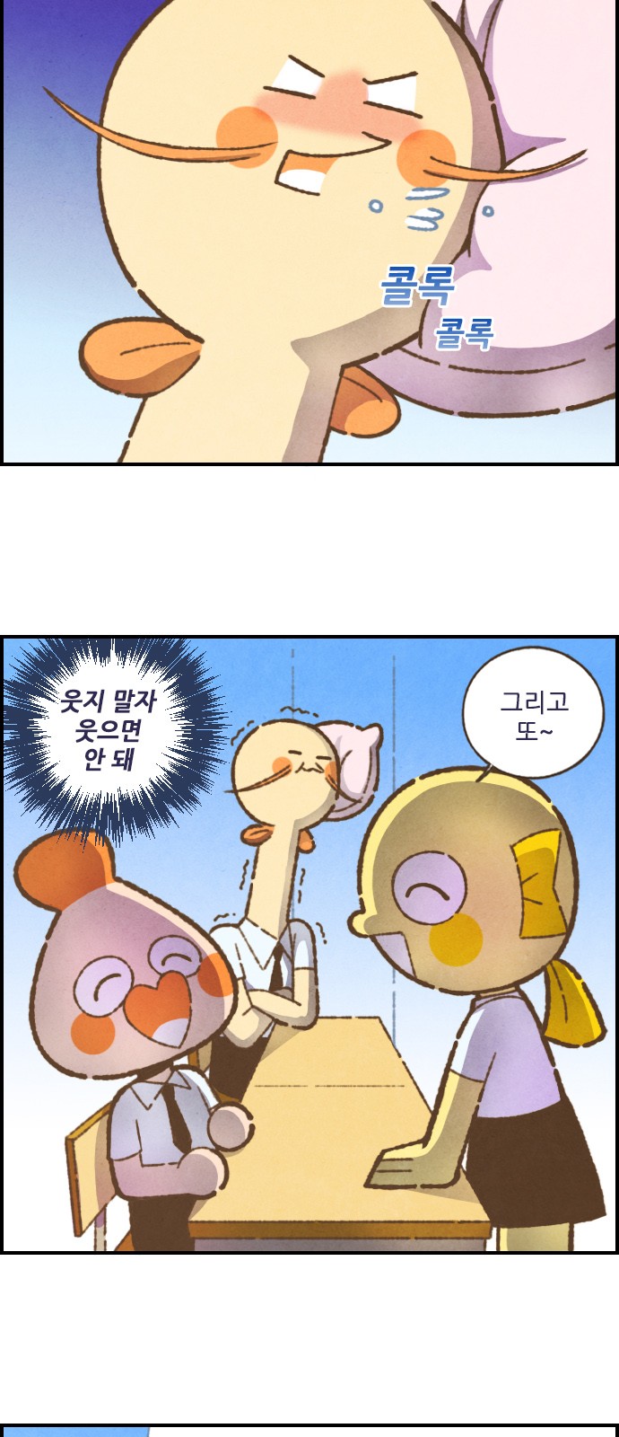 6 페이지