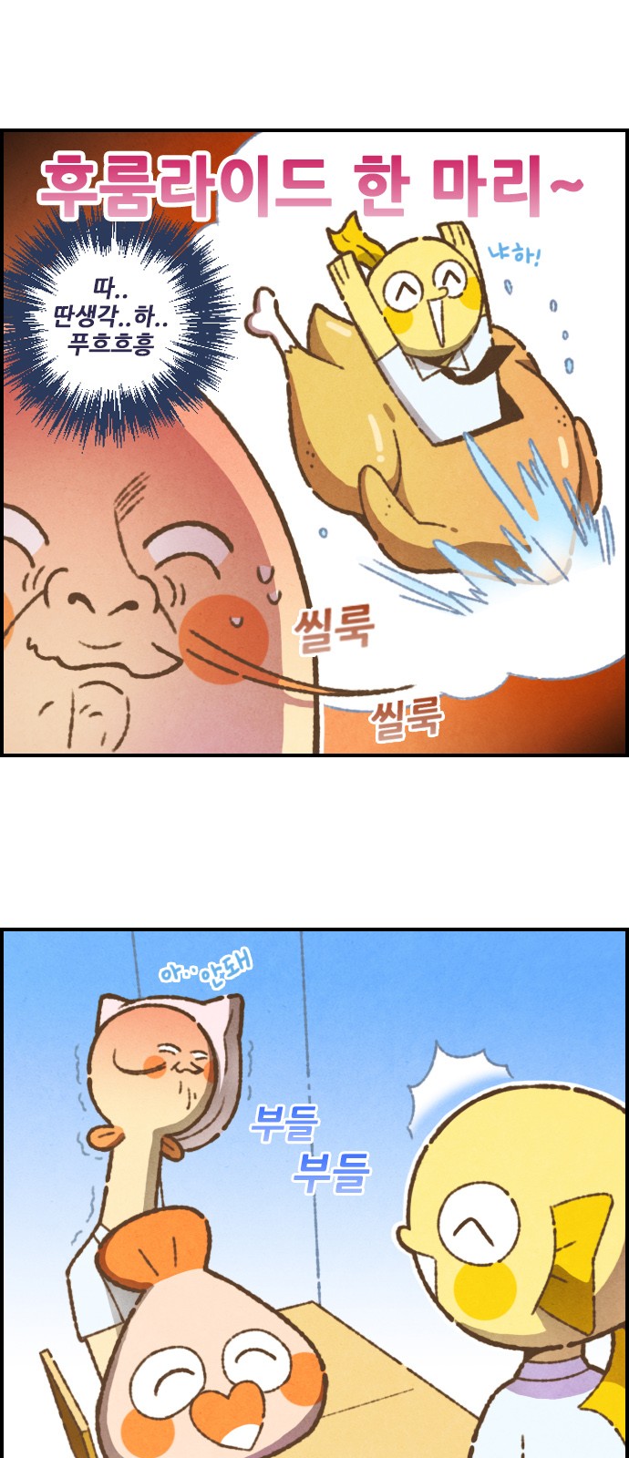 8 페이지