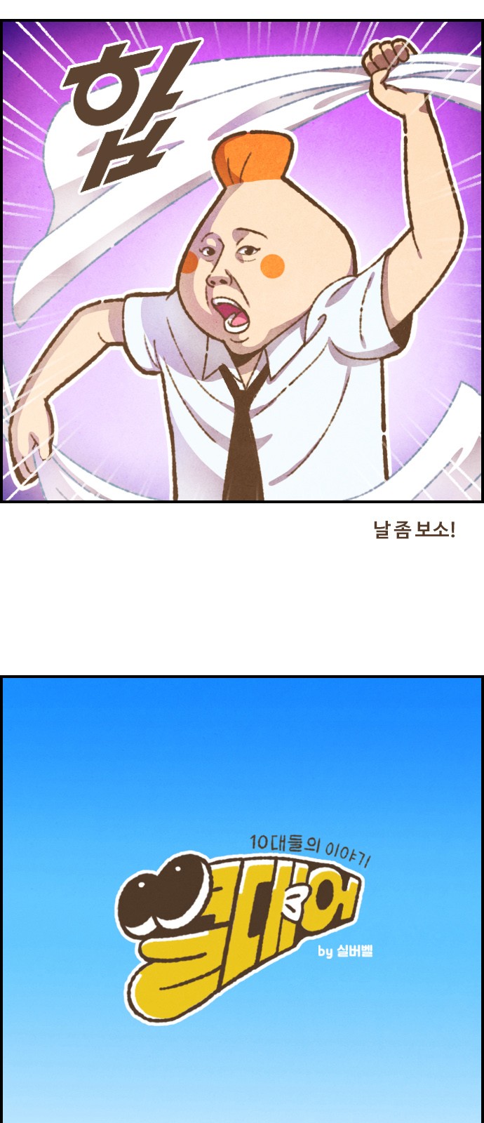 2 페이지