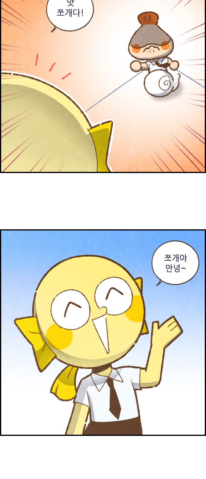 12 페이지