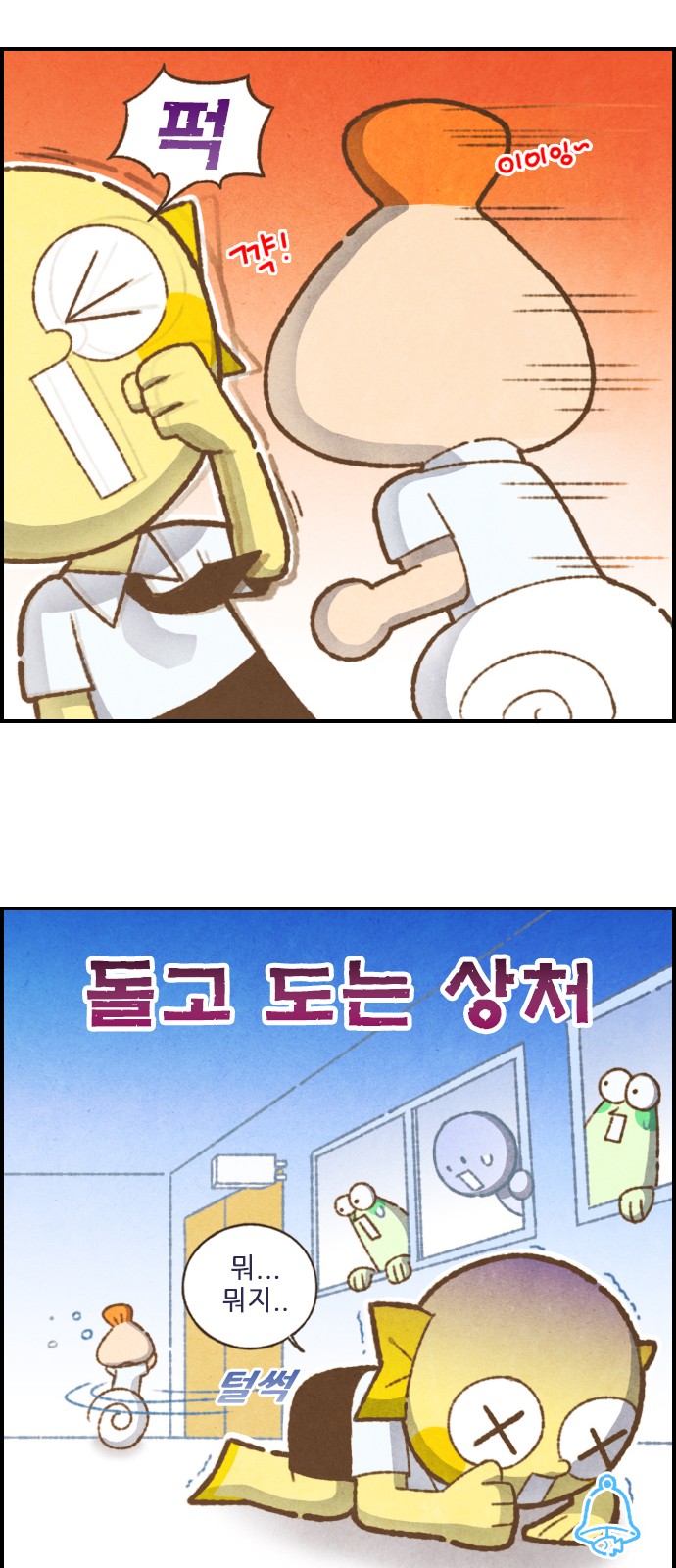 13 페이지