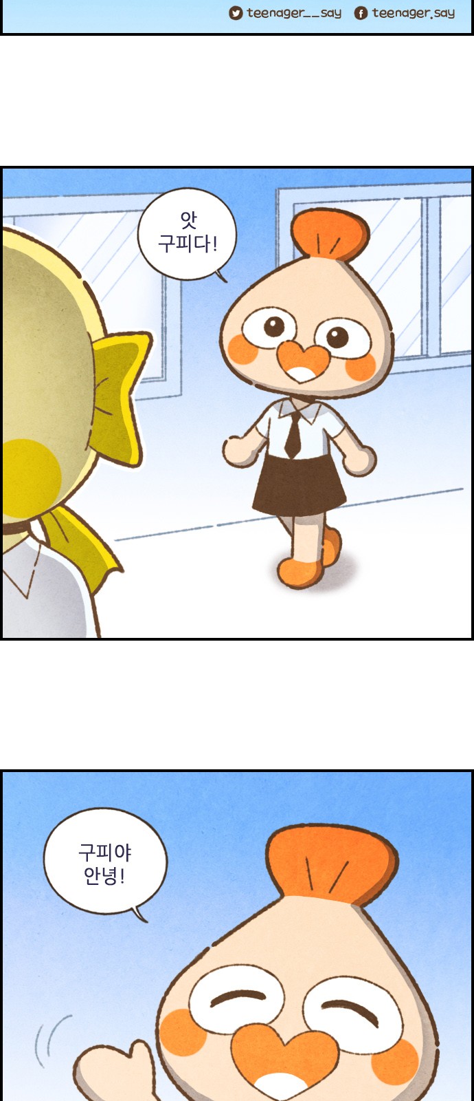 3 페이지