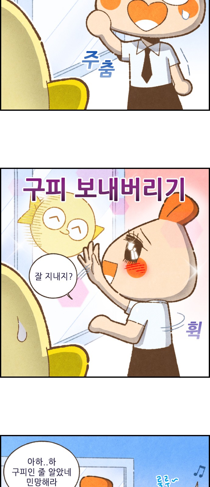 5 페이지