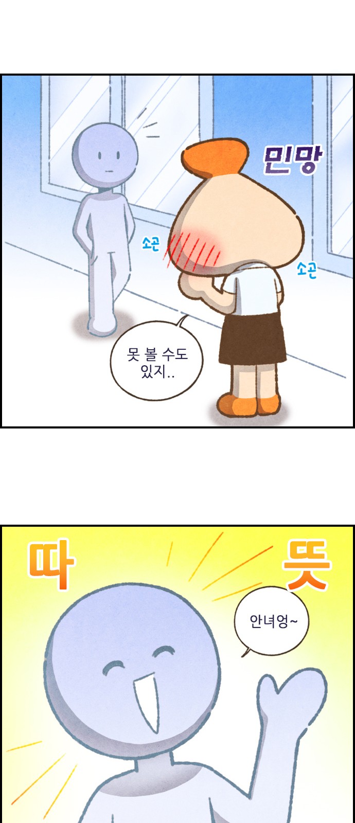 8 페이지