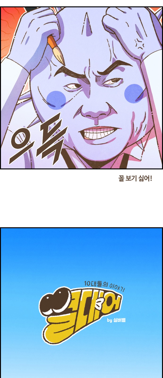 2 페이지